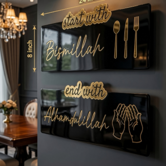 frozenart-resin-bismillah-alhamdulillah