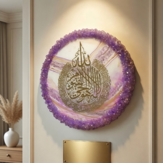 frozenart-resin-ayatul-kursi-16inch-purple